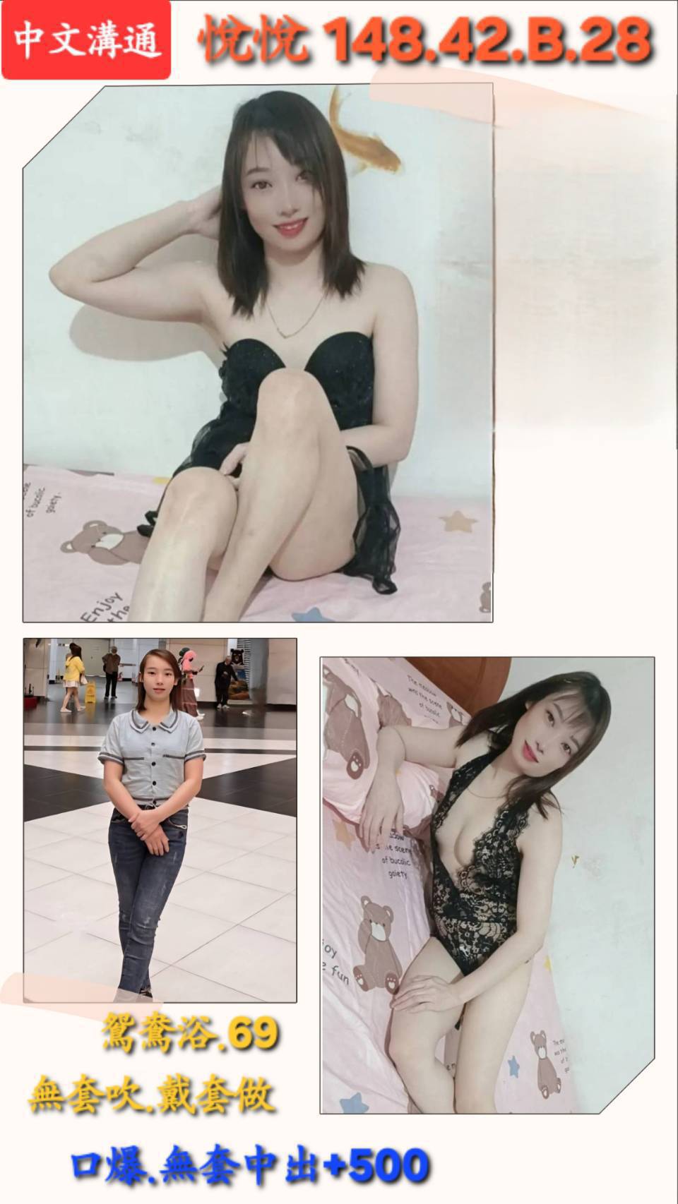 宜蘭外送 茶妹 冉冉 擅長SM 34D|